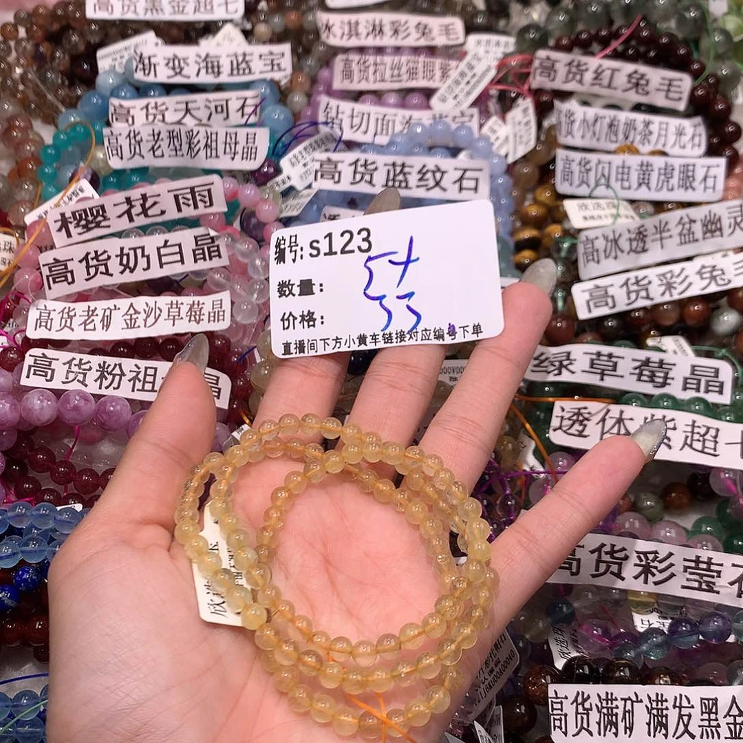 水晶手串未镶嵌123@k k k k l