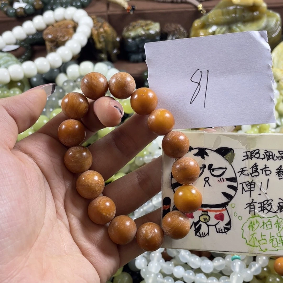 未镶嵌蛇纹石玉手串
