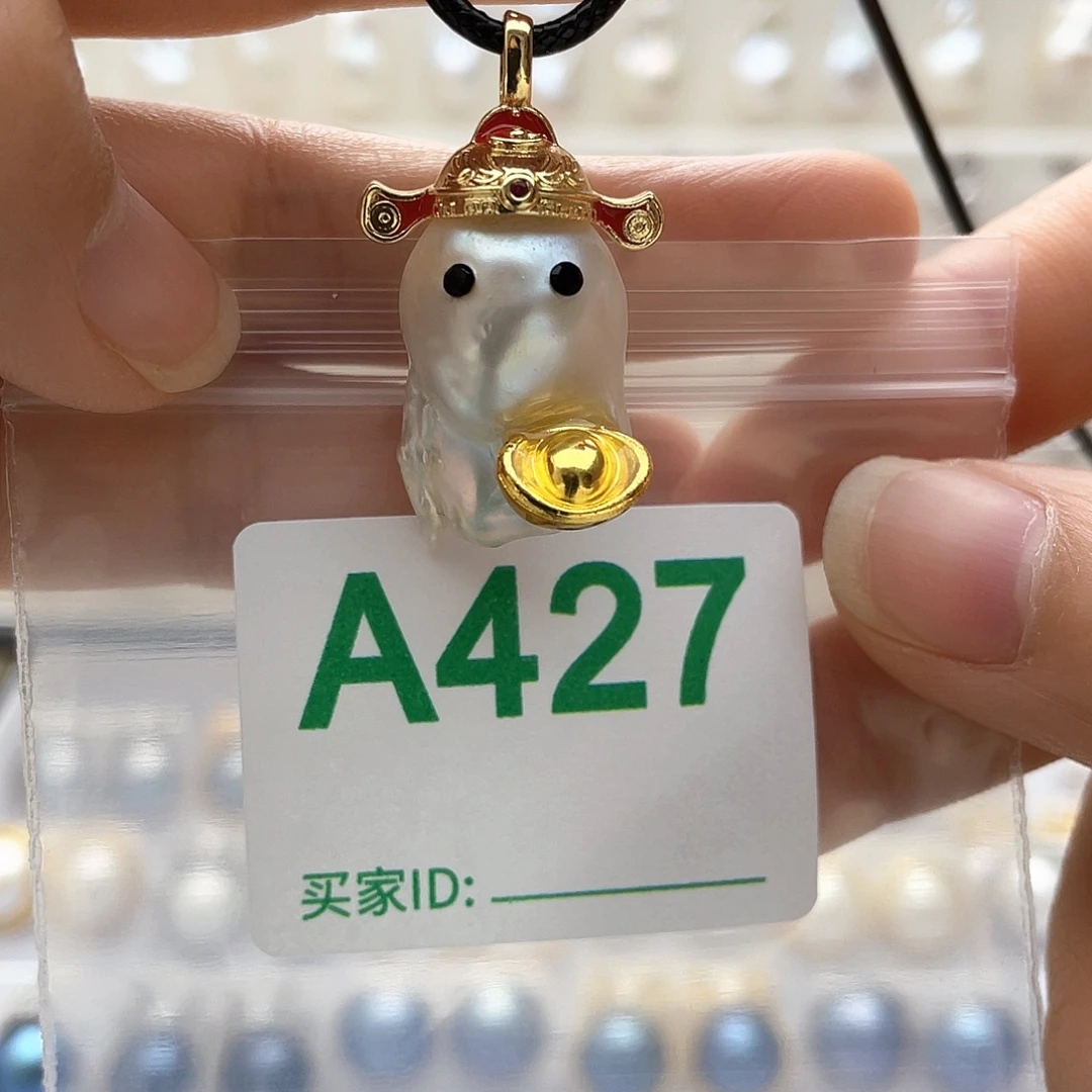 天然珍珠。  漏 漏 漏未镶嵌淡水珍珠