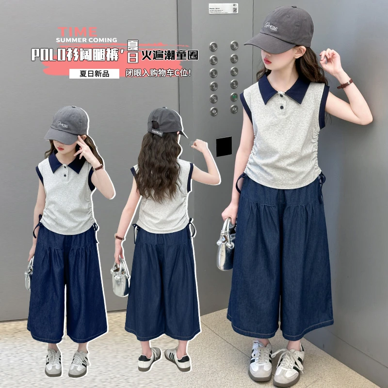 女童夏季套装2025新款儿童洋气薄款无袖polo领夏装阔腿裤两件套潮