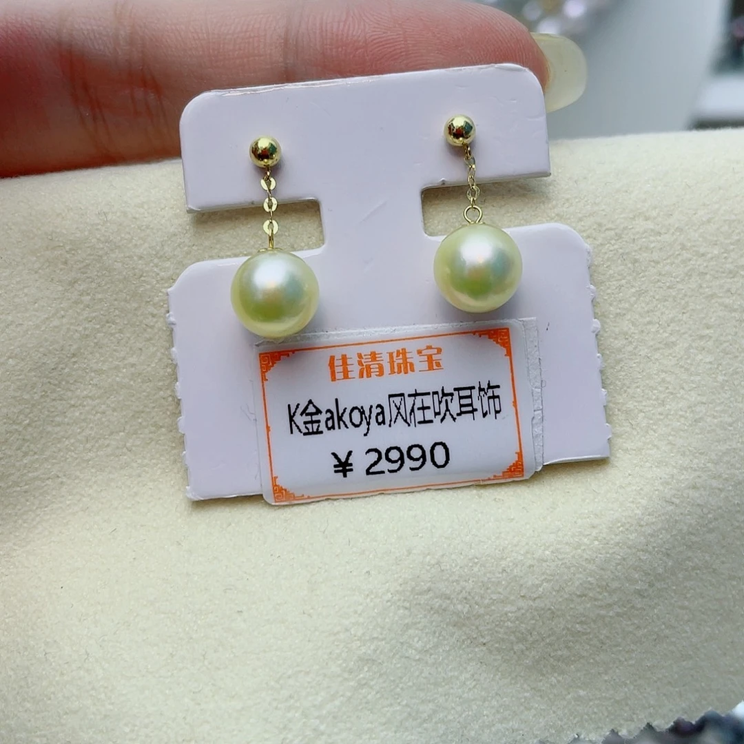 18K金镶嵌耳饰海水珍珠w47