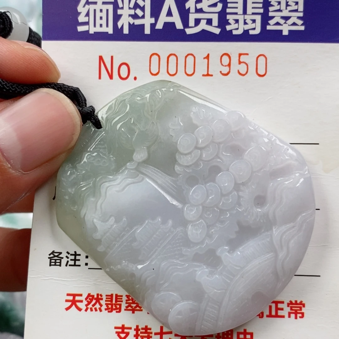 颈饰未镶嵌翡翠挂件