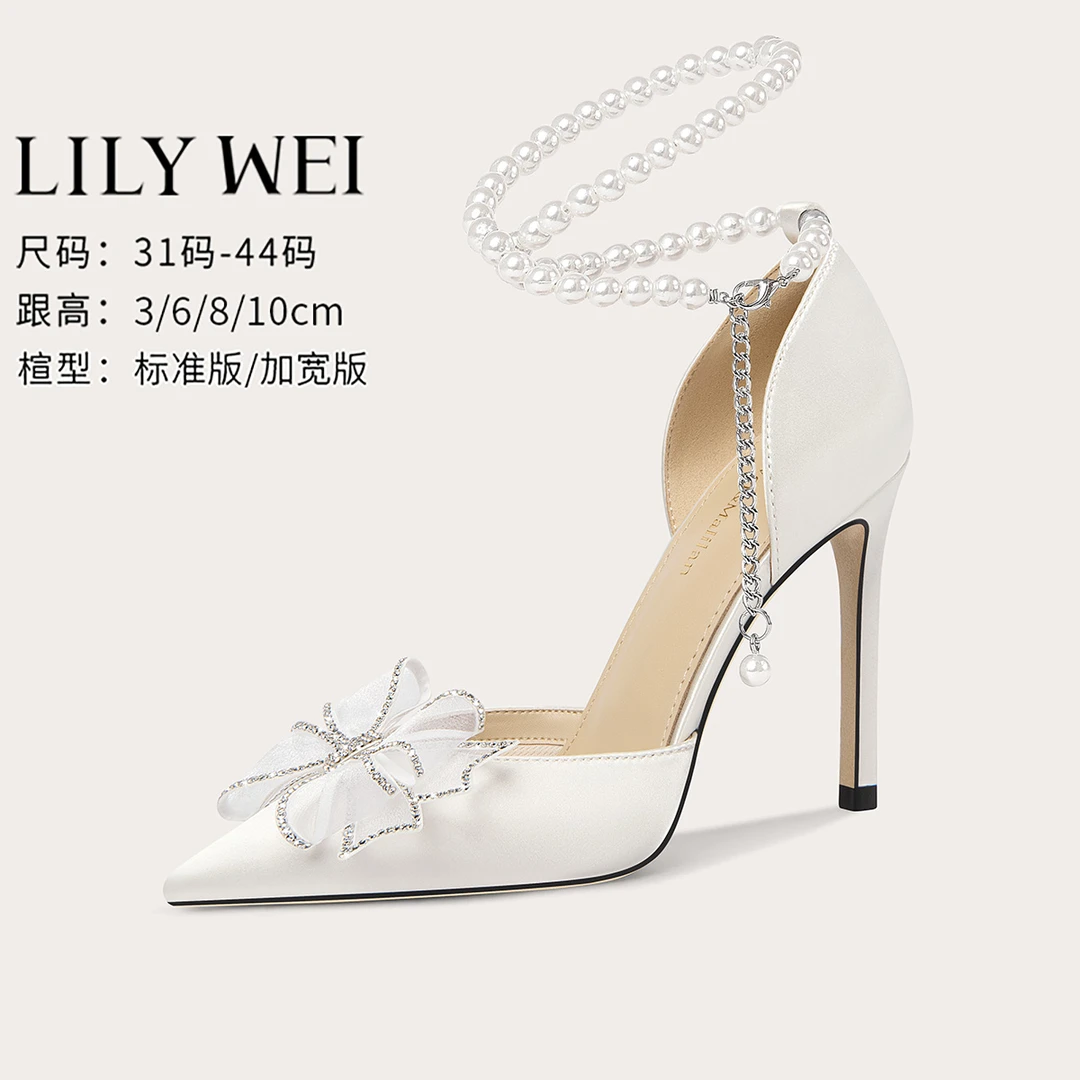 Lily Wei【花嫁】白色仙女风甜美高跟鞋中空夏气质凉鞋小码313233