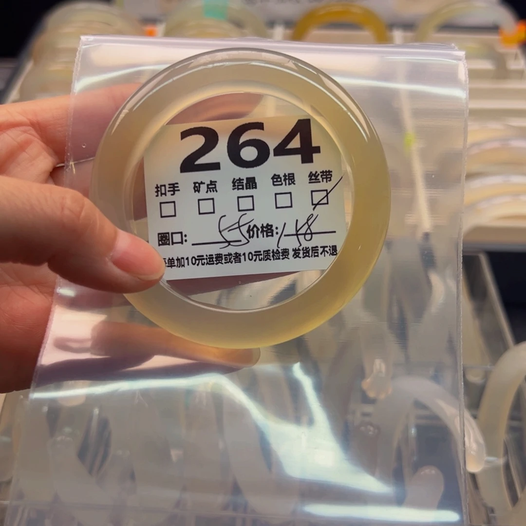 玛瑙/玉髓手镯未镶嵌264