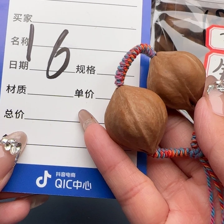 ****️橄榄核手串橄榄核