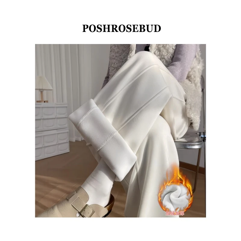 【POSHROSEBUD】2025秋冬加绒复古时尚显瘦抽绳撞色宽松休闲卫裤