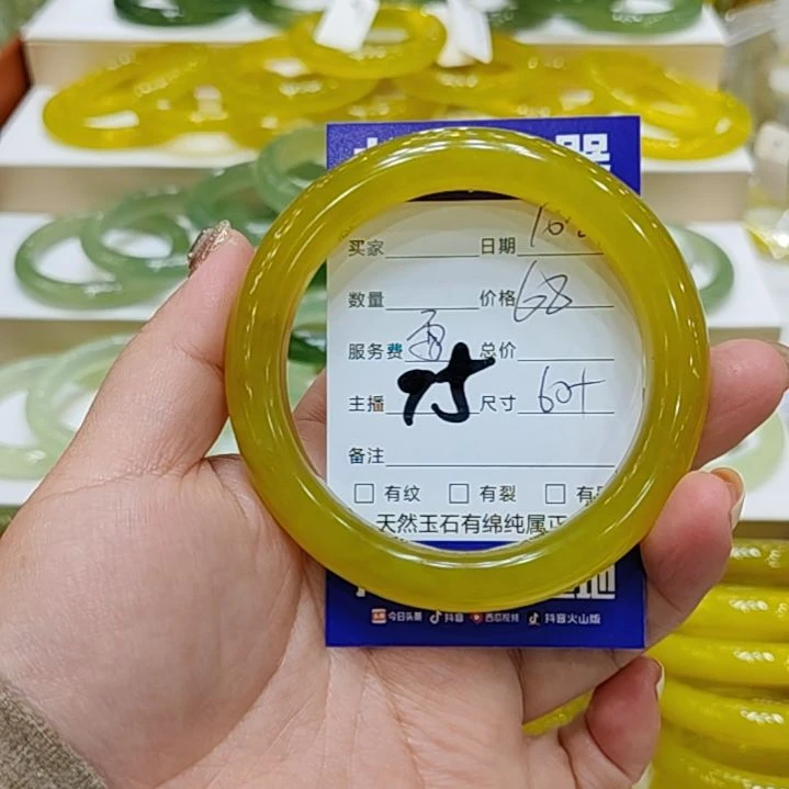 楠***楠岫玉未镶嵌手镯岫玉