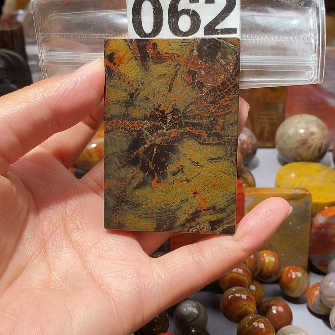 硅化玉天然北票硅化玉牌子未镶嵌