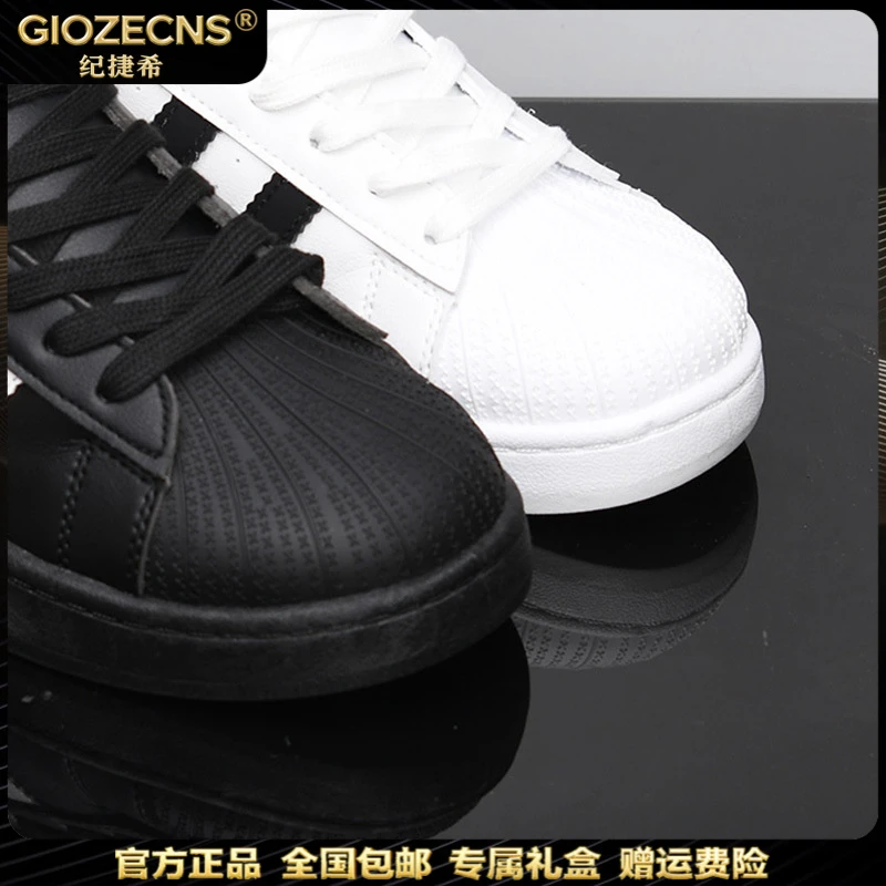 纪捷希夏季透气贝壳头板鞋男鞋春季新款运动休闲爆款情侣复古德训