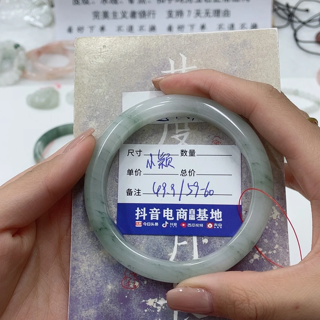 石英质玉未镶嵌手镯