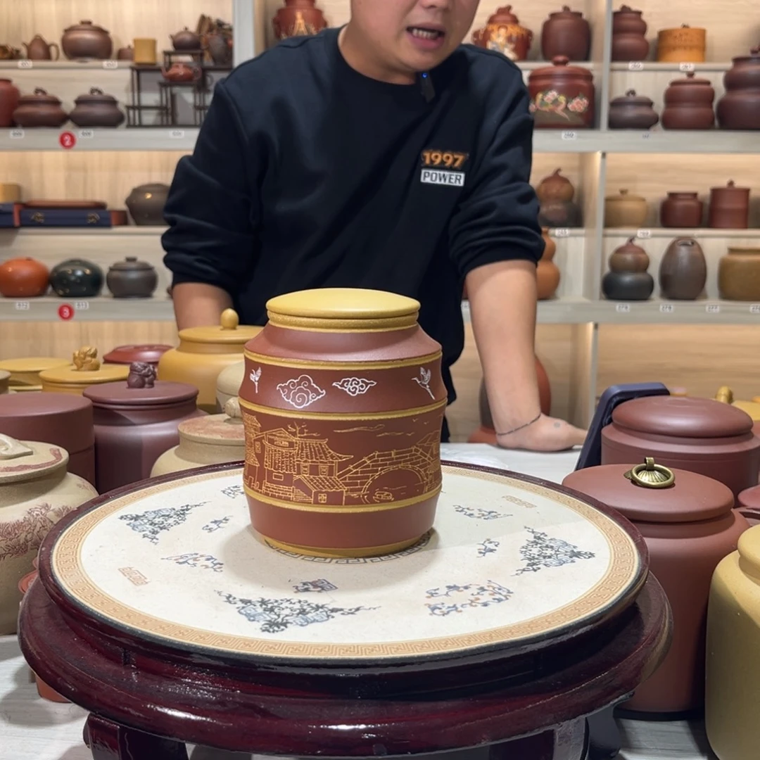 茶叶罐紫砂紫砂罐