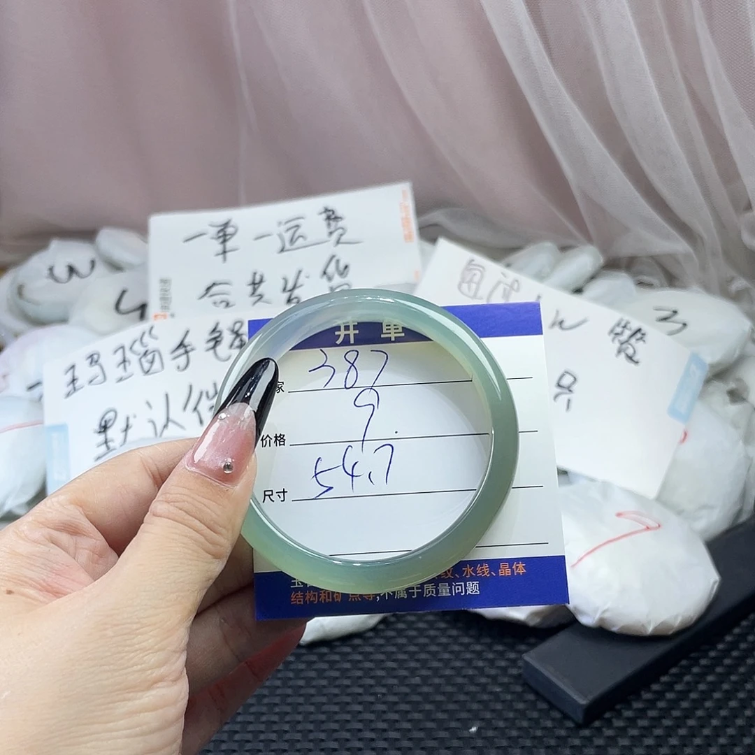玛瑙/玉髓未镶嵌手镯387