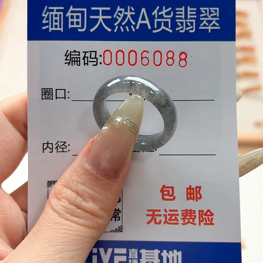 翡翠戒指未镶嵌阿*天然缅甸翡翠A货圈口17