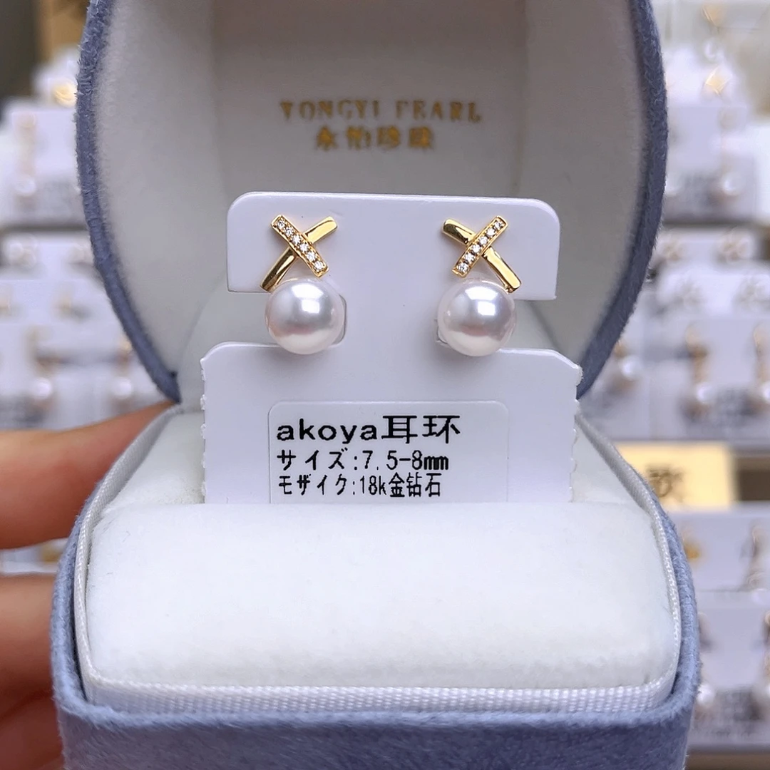 18K金镶嵌海水珍珠耳饰