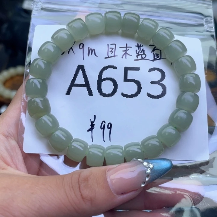 未镶嵌手链和田玉