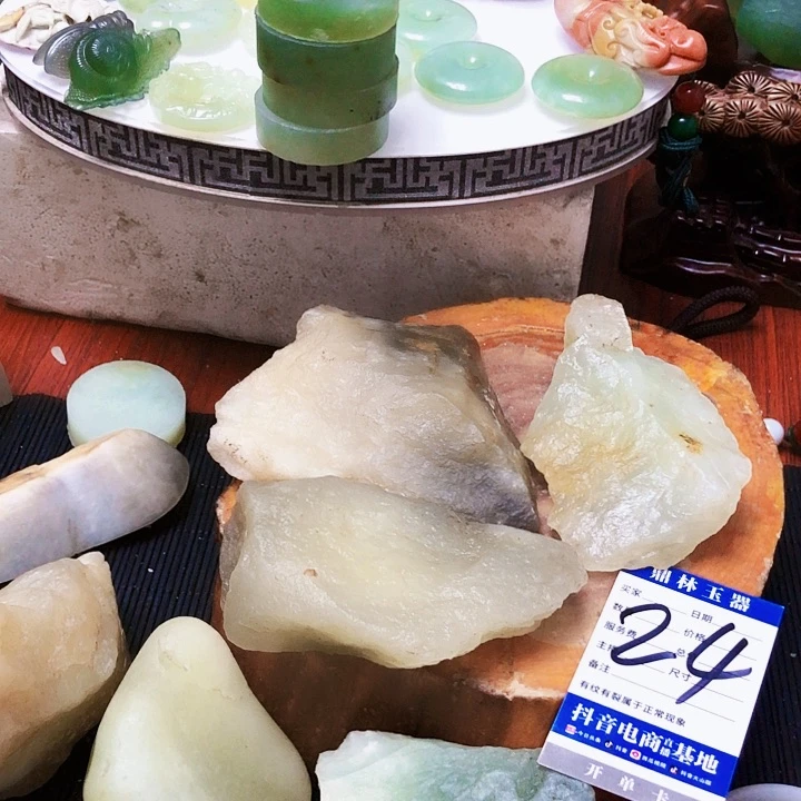 未镶嵌蛇纹石玉珠宝奇石