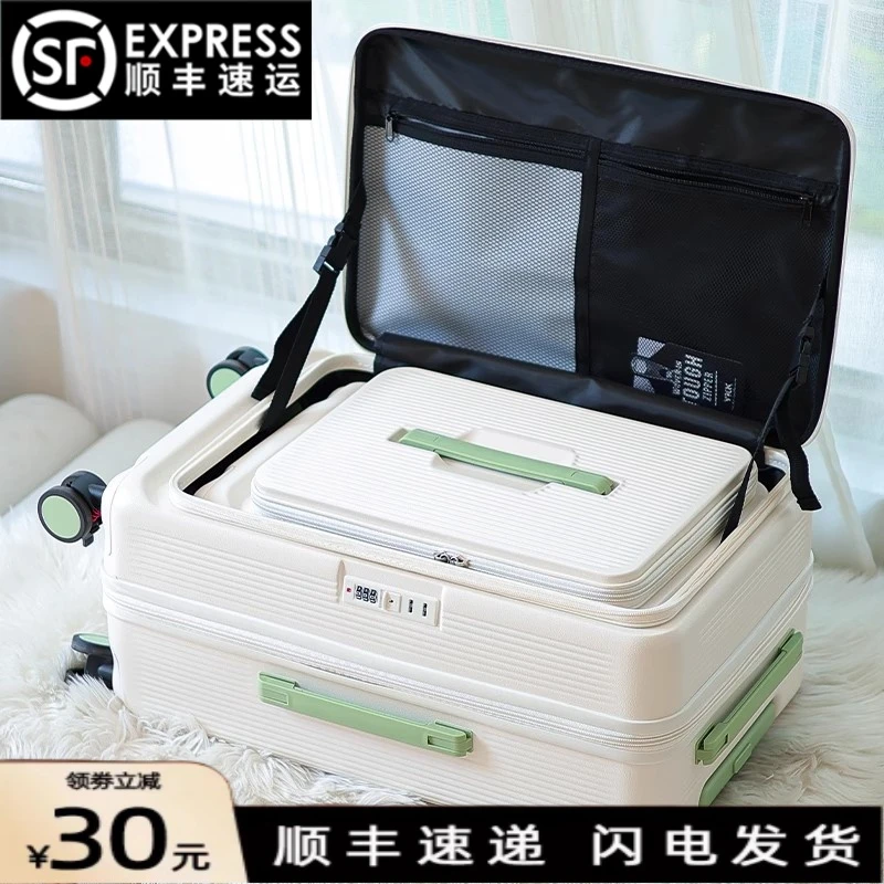 大容量行李箱女多功能扩展登机箱侧开盖旅行密码皮箱拉杆箱机长男