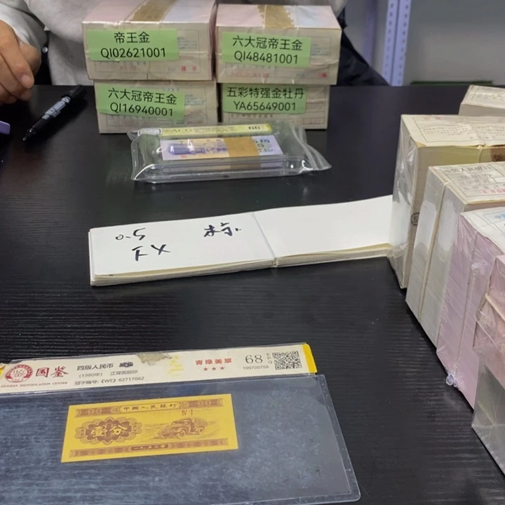 福利福利福利不挑号码