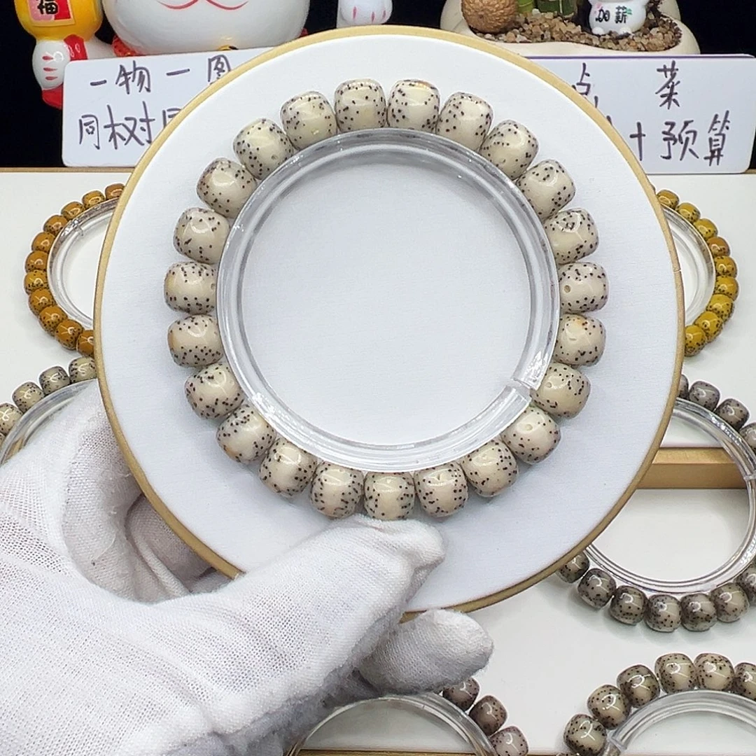 手串星月菩提骨瓷白通体10✖️9