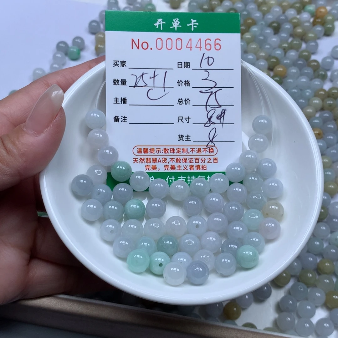 翡翠散珠翡翠冰种