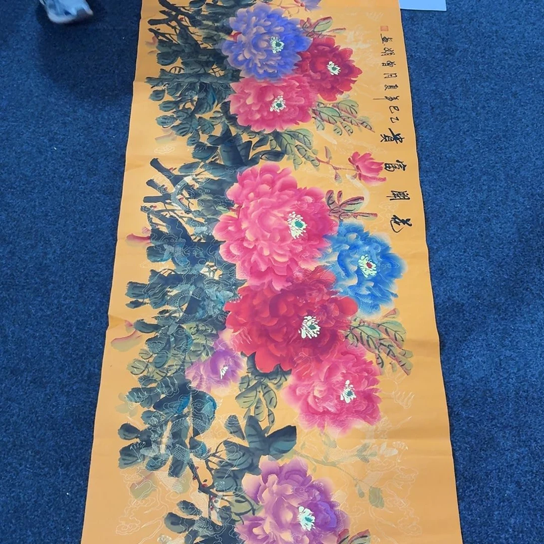 尚古里商贸 画心一张