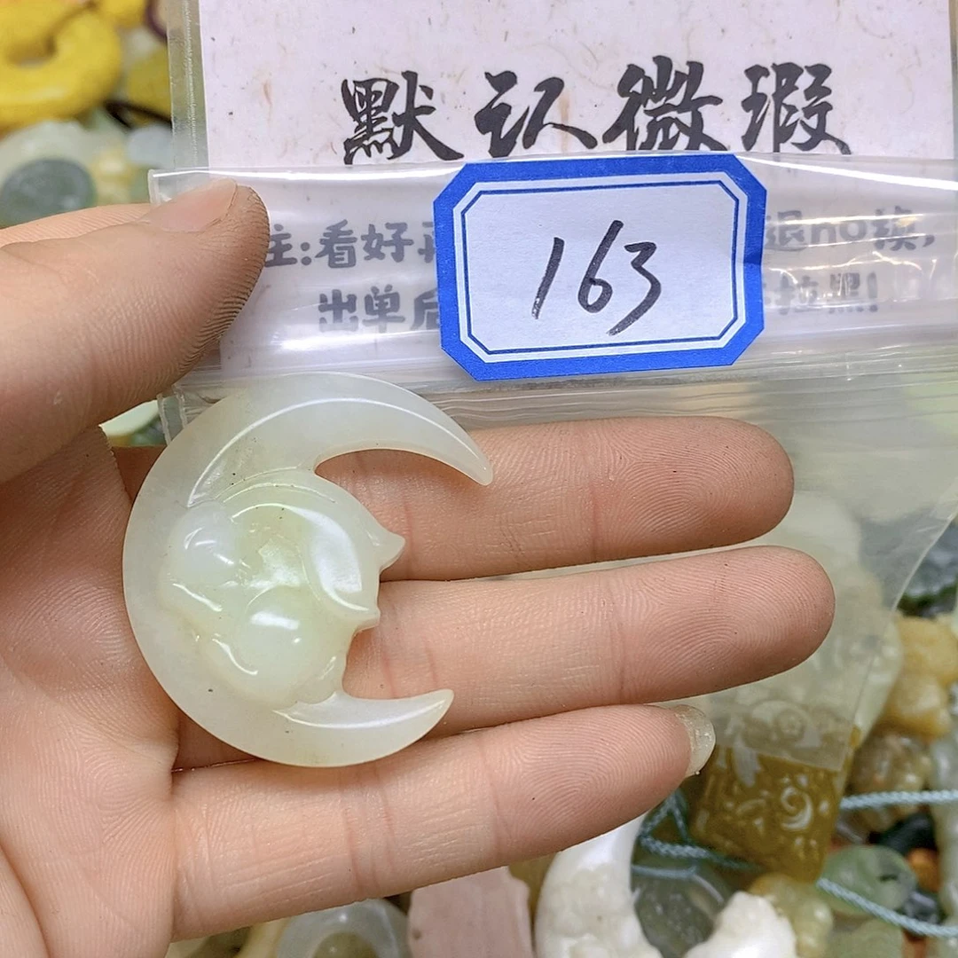 蛇纹石玉颈饰未镶嵌163