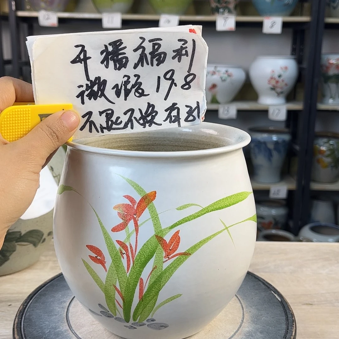 罐1xc景德镇陶瓷花盆
