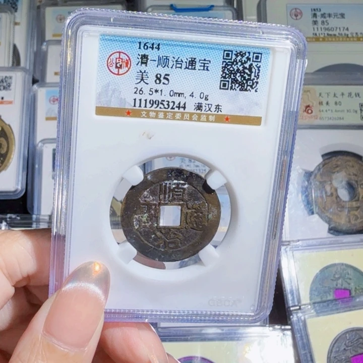铜As历朝历代，3244