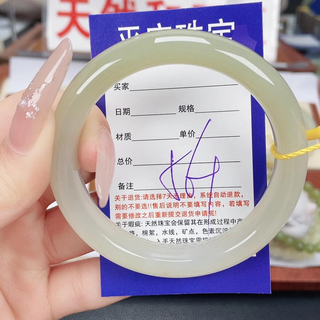 和田玉未镶嵌手镯