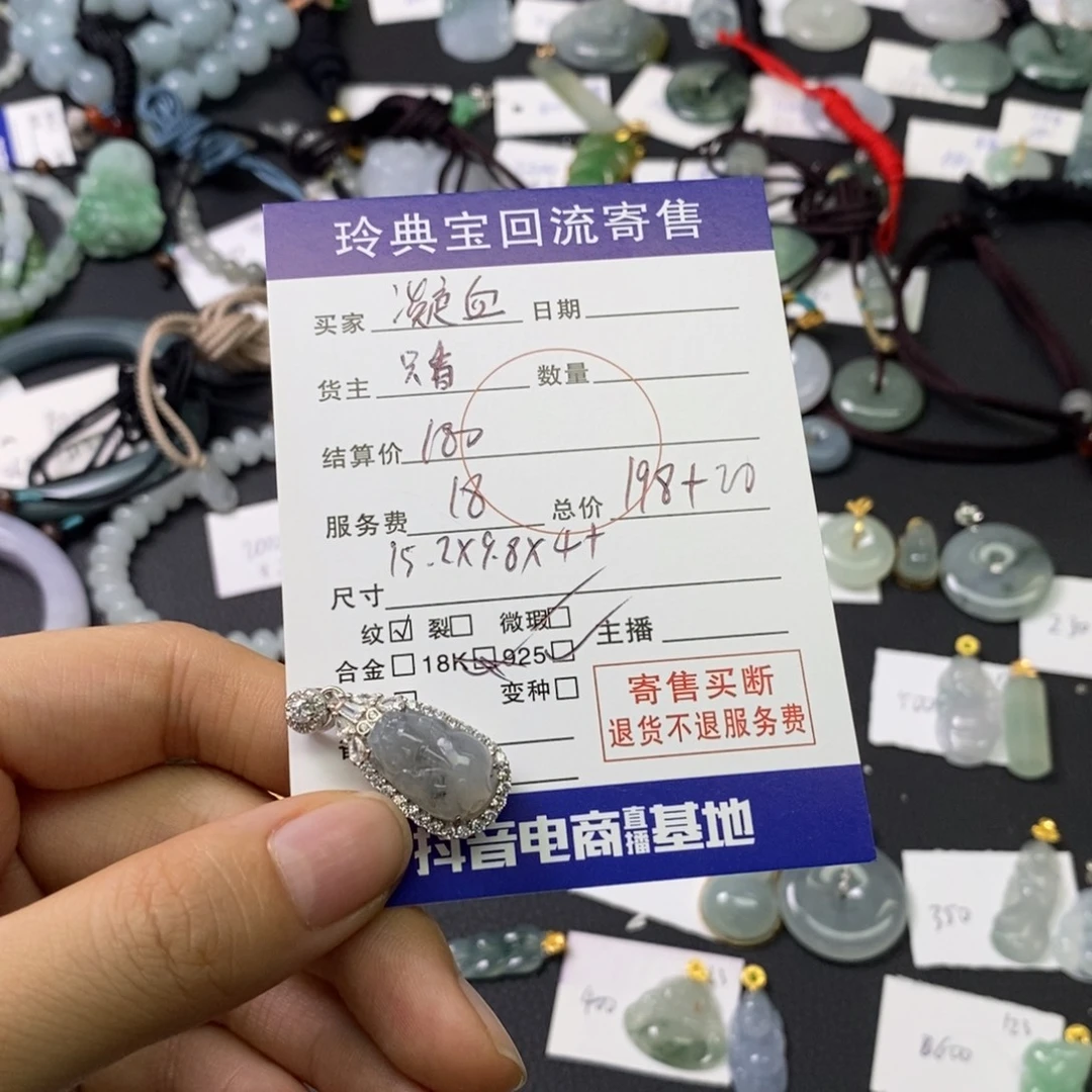 凝***K颈饰银S925镶嵌翡翠