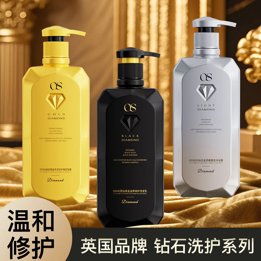 【今日福利MY】【英国皇家品牌】修护洗发水发膜沐浴露