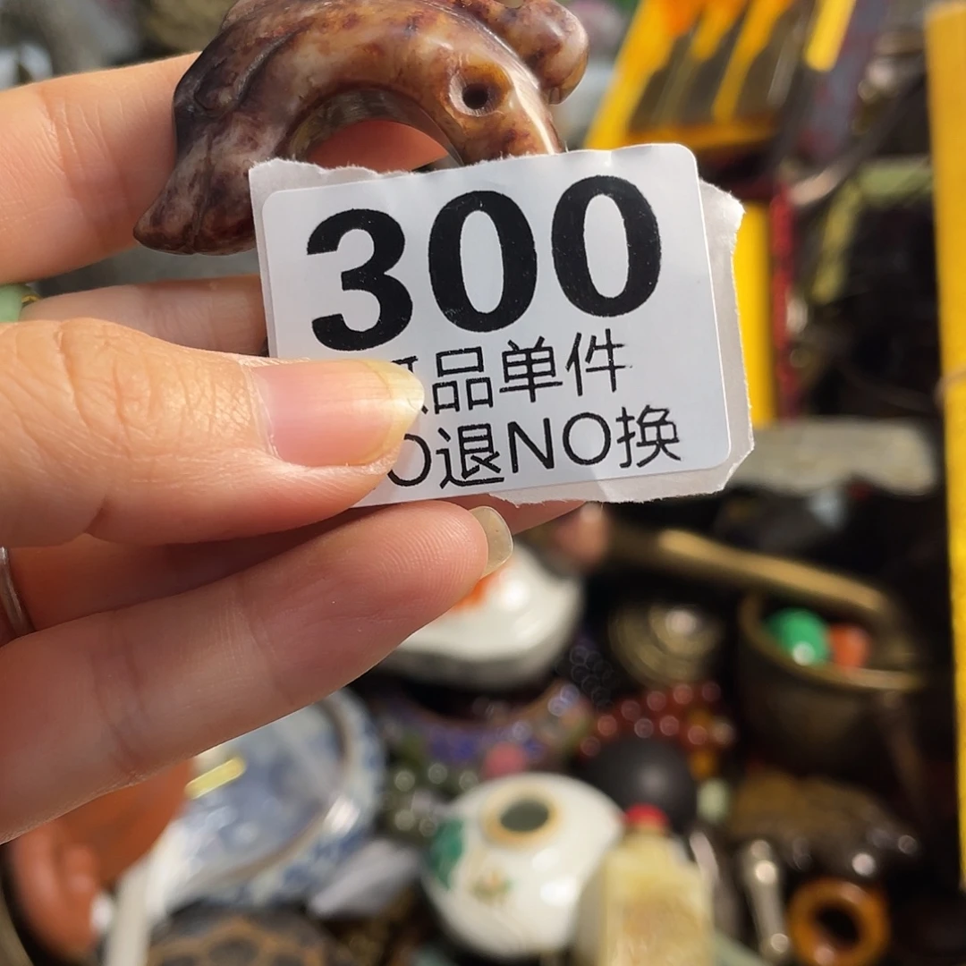 问***心古朴工艺直播放漏