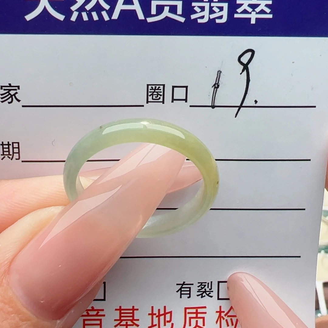 未镶嵌戒指翡翠缅甸翡翠