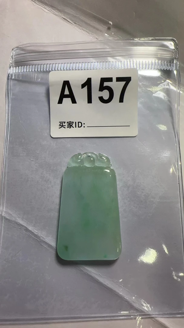 A157百搭吊坠无事牌