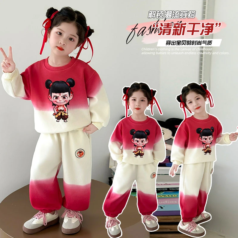 哪吒衣服女童秋装套装新款洋气儿童时髦渐变卫衣小女孩春秋两件套