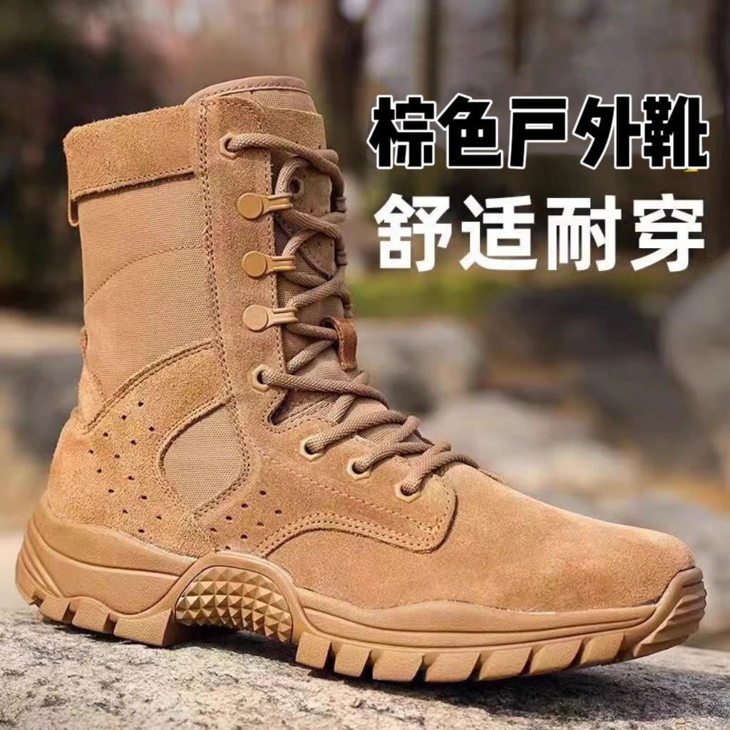 新式棕色作战靴防穿刺户外沙漠靴防滑耐磨徒步靴高帮越野战术靴
