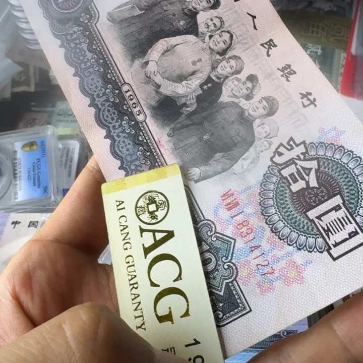 流通的89品………………127…………