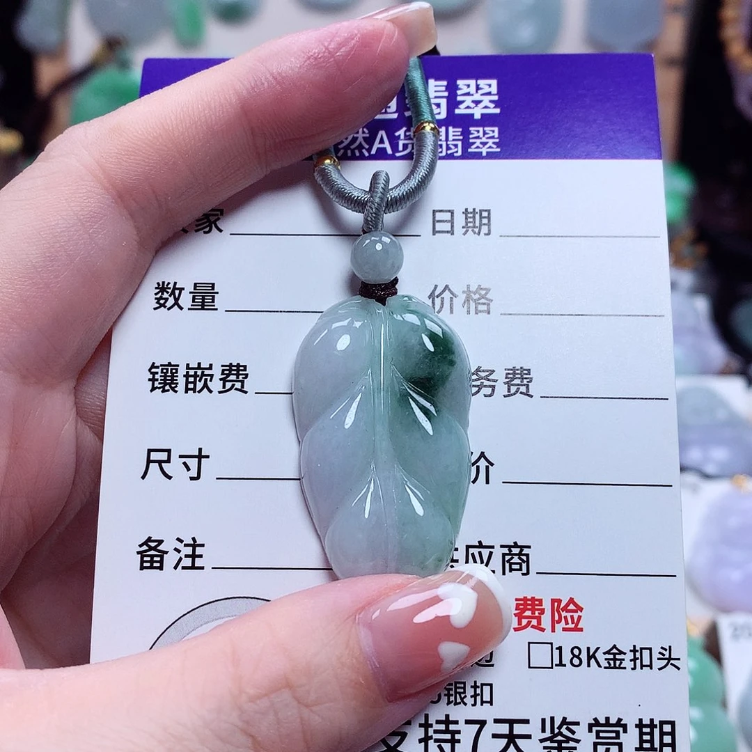翡翠未镶嵌颈饰飘花叶子03