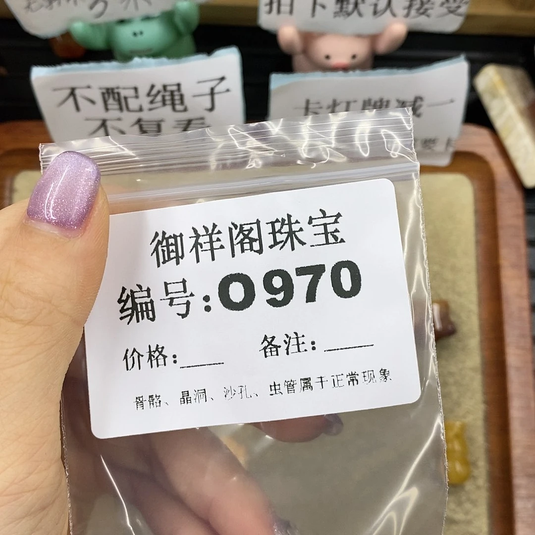 石英质玉未镶嵌颈饰隐*衫