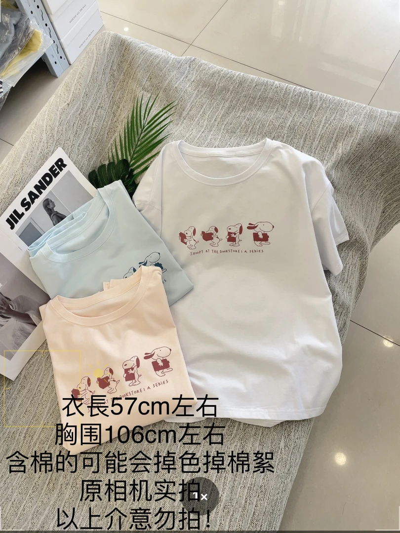 【大姐店】4卡通字母短袖T恤