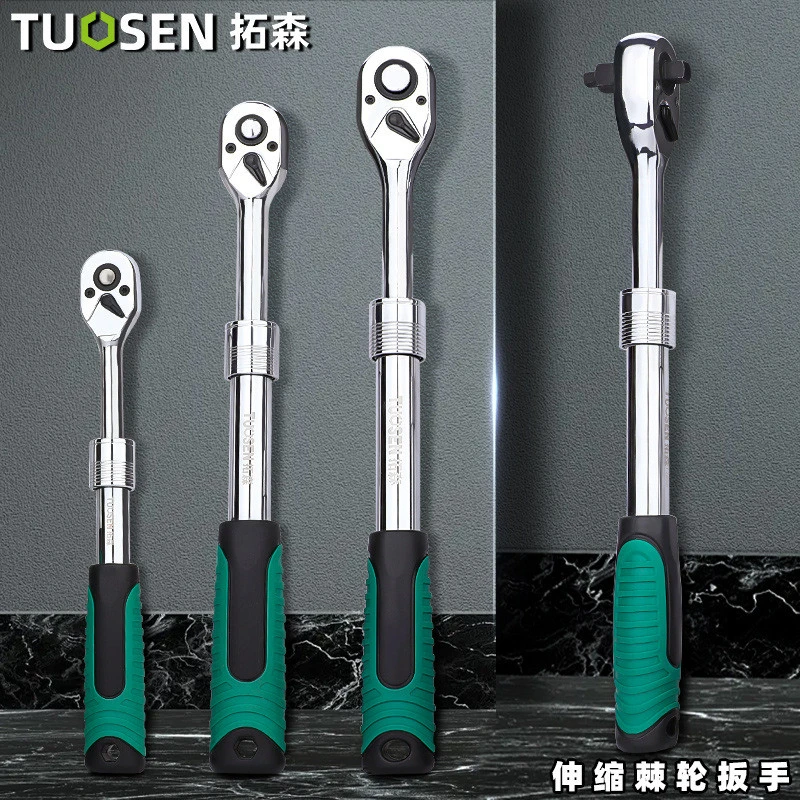 拓森大飞快脱棘轮套筒扳手1/2寸直柄快速扳手72齿伸缩棘轮扳手