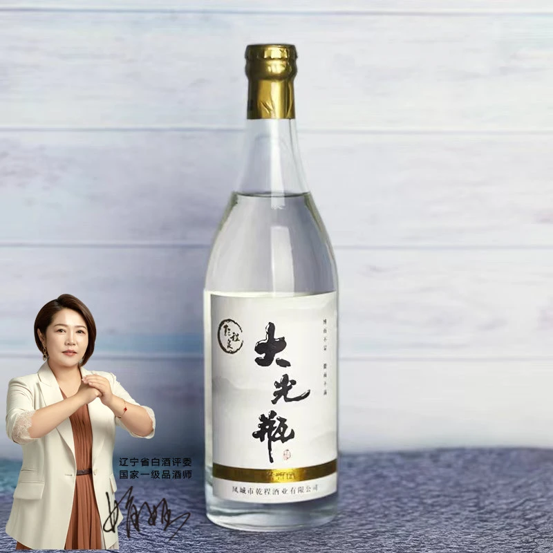 乾程泉大光瓶窖藏53度酱香型500ml瓶装酒礼盒装53度500