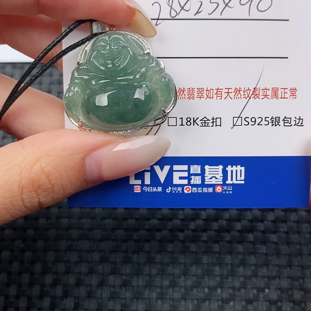 颈饰银S925镶嵌翡翠吊坠