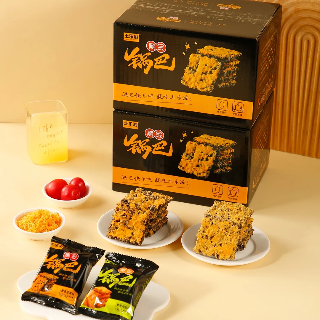 【土乐滋】黑金蟹黄锅巴肉松锅巴乌糯米咸蛋黄锅巴网红蟹黄味锅巴