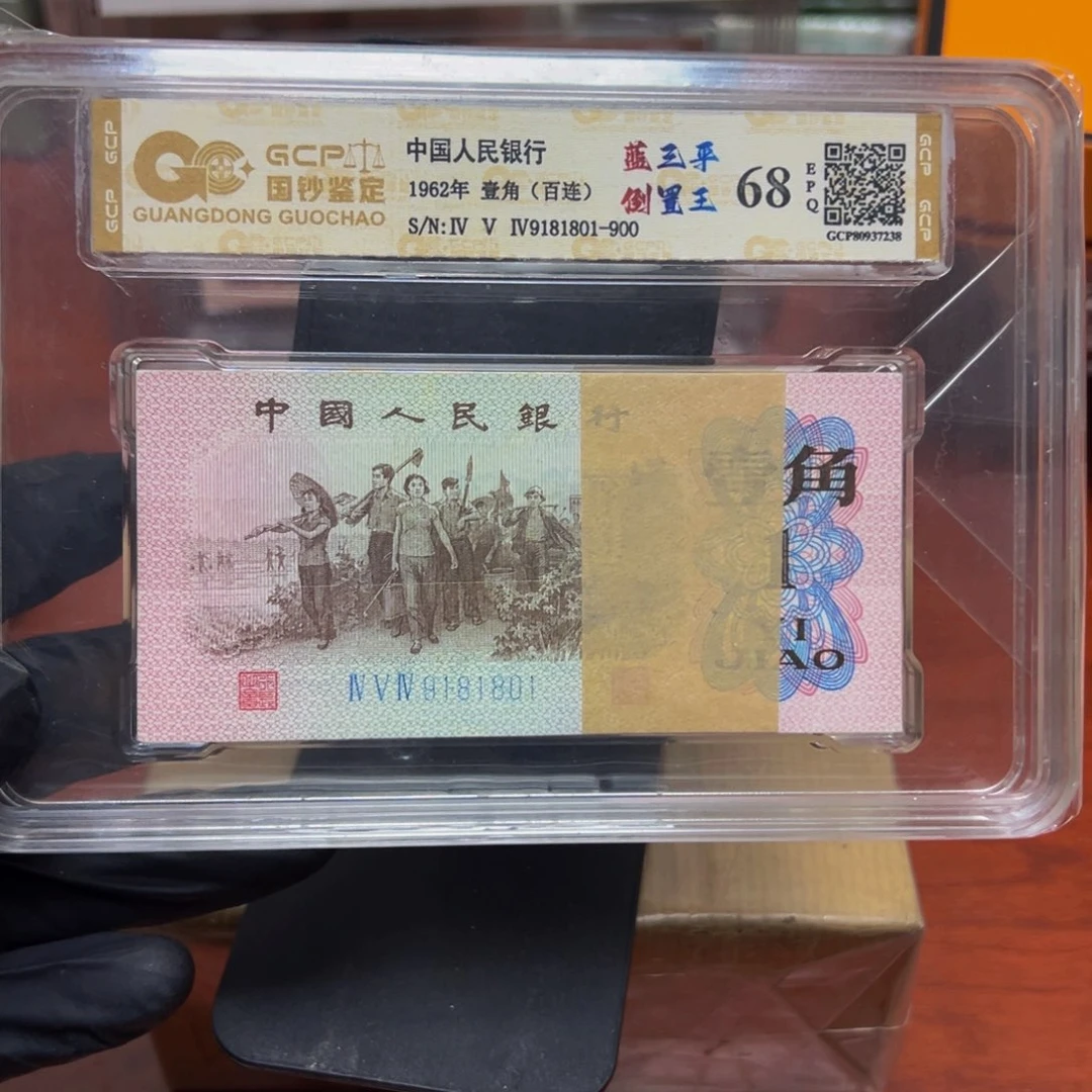 下乡蓝三平倒置王9181801