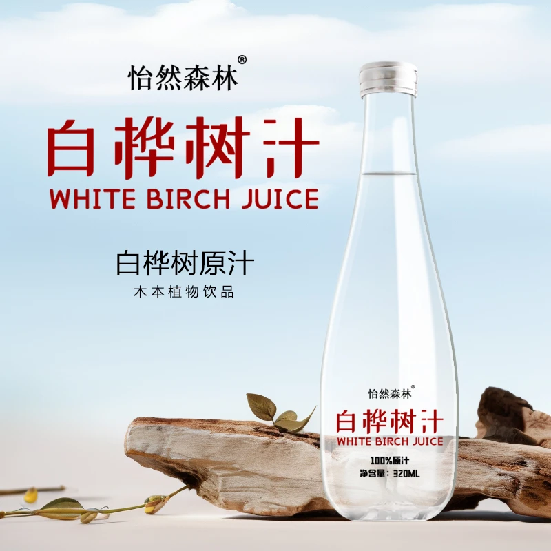 【超值三箱】小兴安岭白桦树汁100%原汁植物饮品18瓶原产地直发