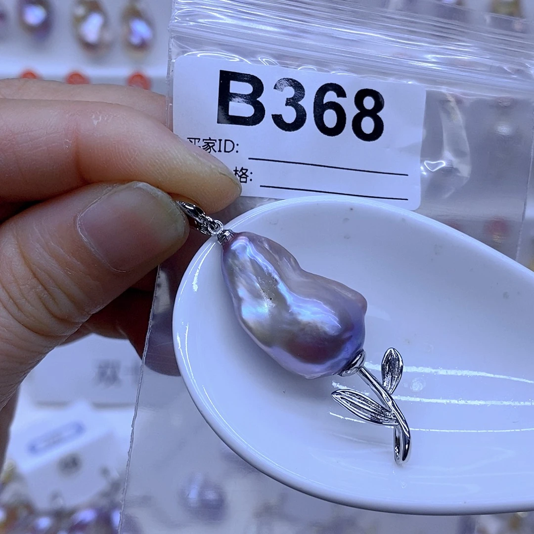 淡水珍珠未镶嵌颈饰