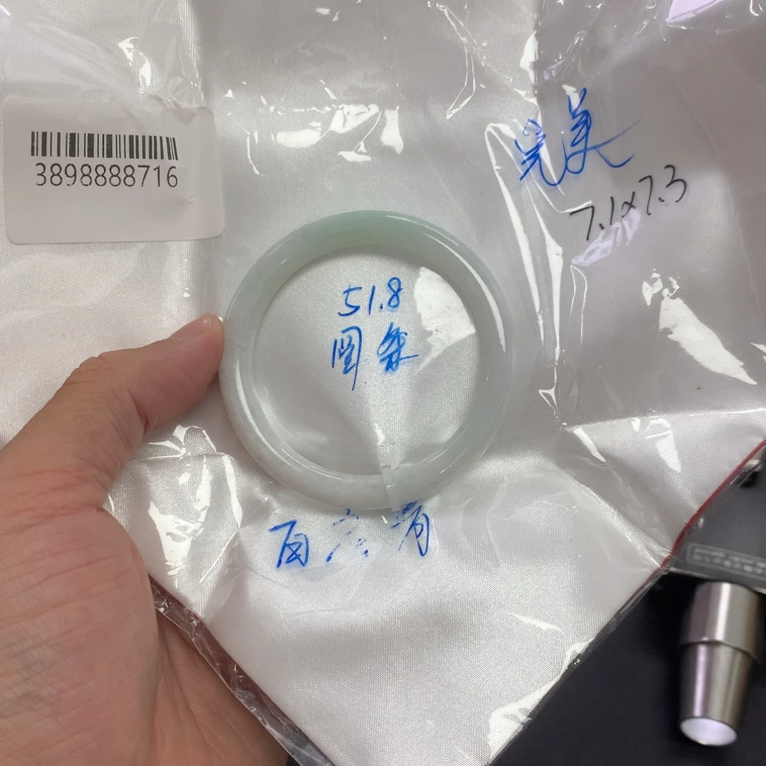 翡翠未镶嵌手镯51.8
