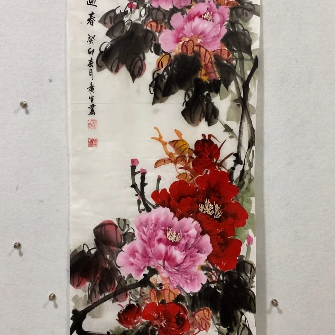 竖款杨广生老师作品