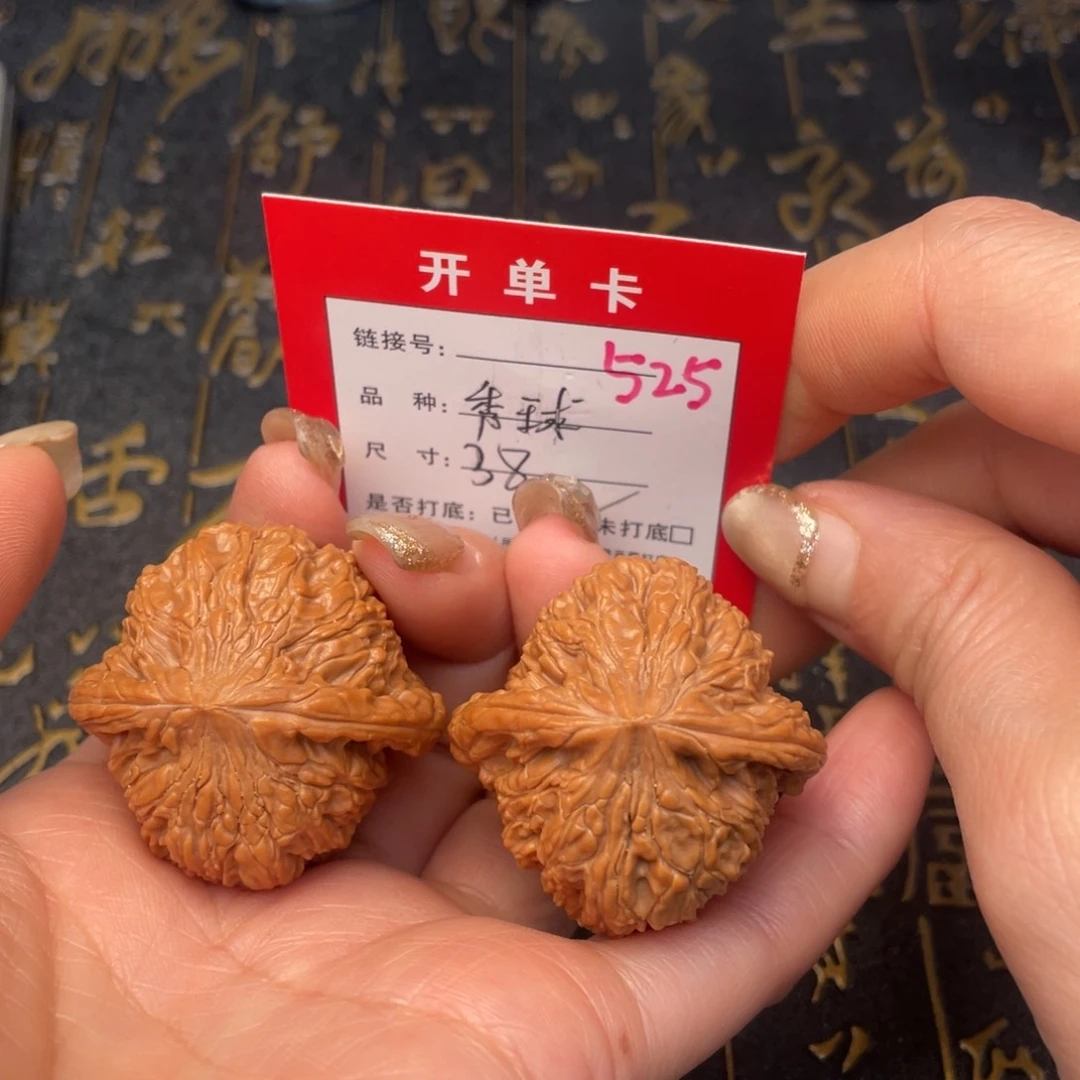 桃核吊坠文玩了吗你